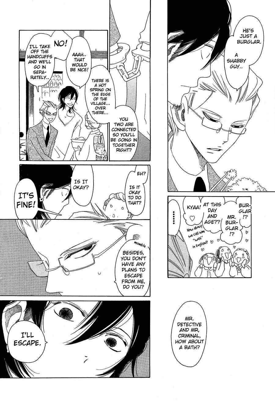 Page 6 Chapter 3 If Its For You, No Matter How Far...