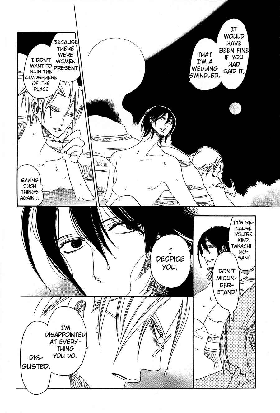 Page 8 Chapter 3 If Its For You, No Matter How Far...