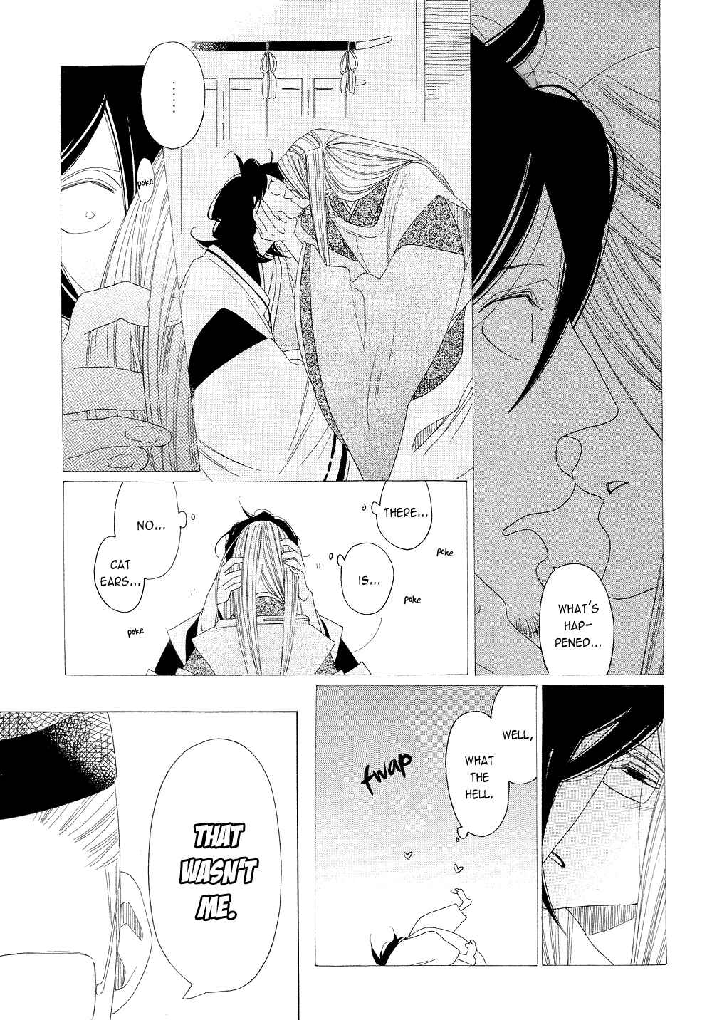 Page 7 Chapter 14 If Its For You, No Matter How Far...