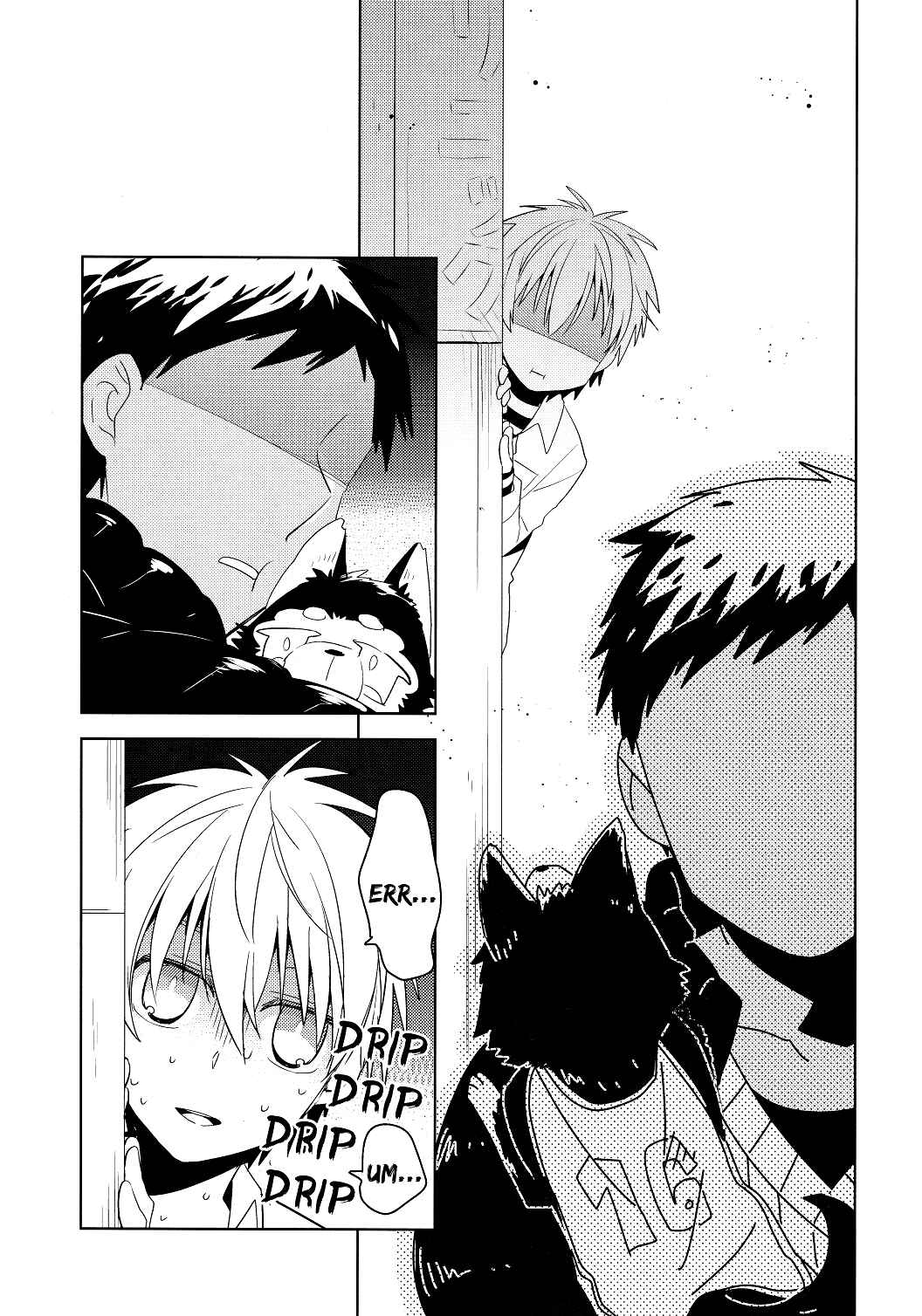 Page 15 Chapter Unknown_c240 Kuroko no Basket - Boku to Nigou no Konna Nichijou (Doujinshi)