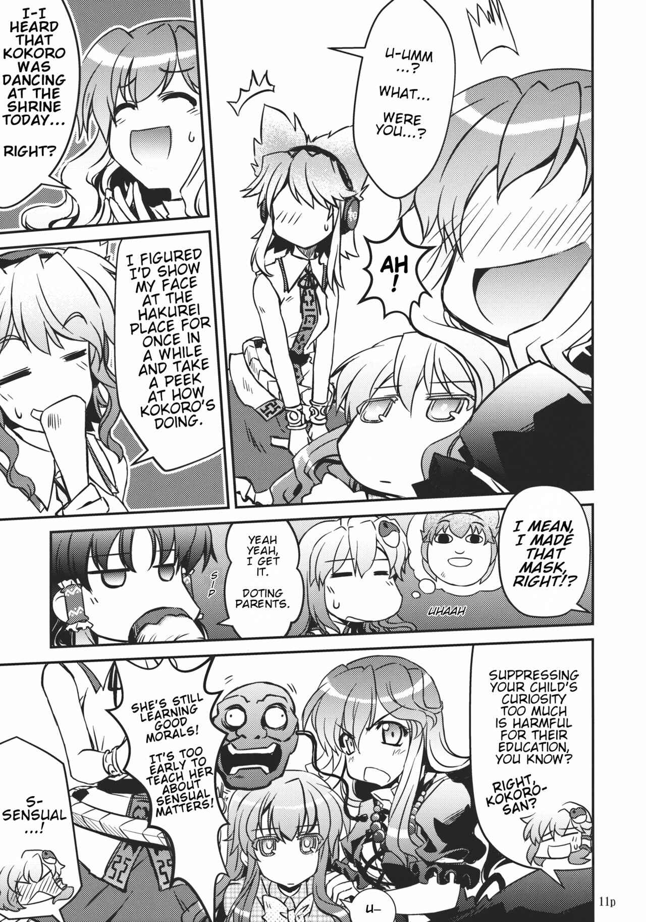 Page 10 Chapter Unknown_f3a6 Touhou - Natsu no Shinkirou (Doujinshi)