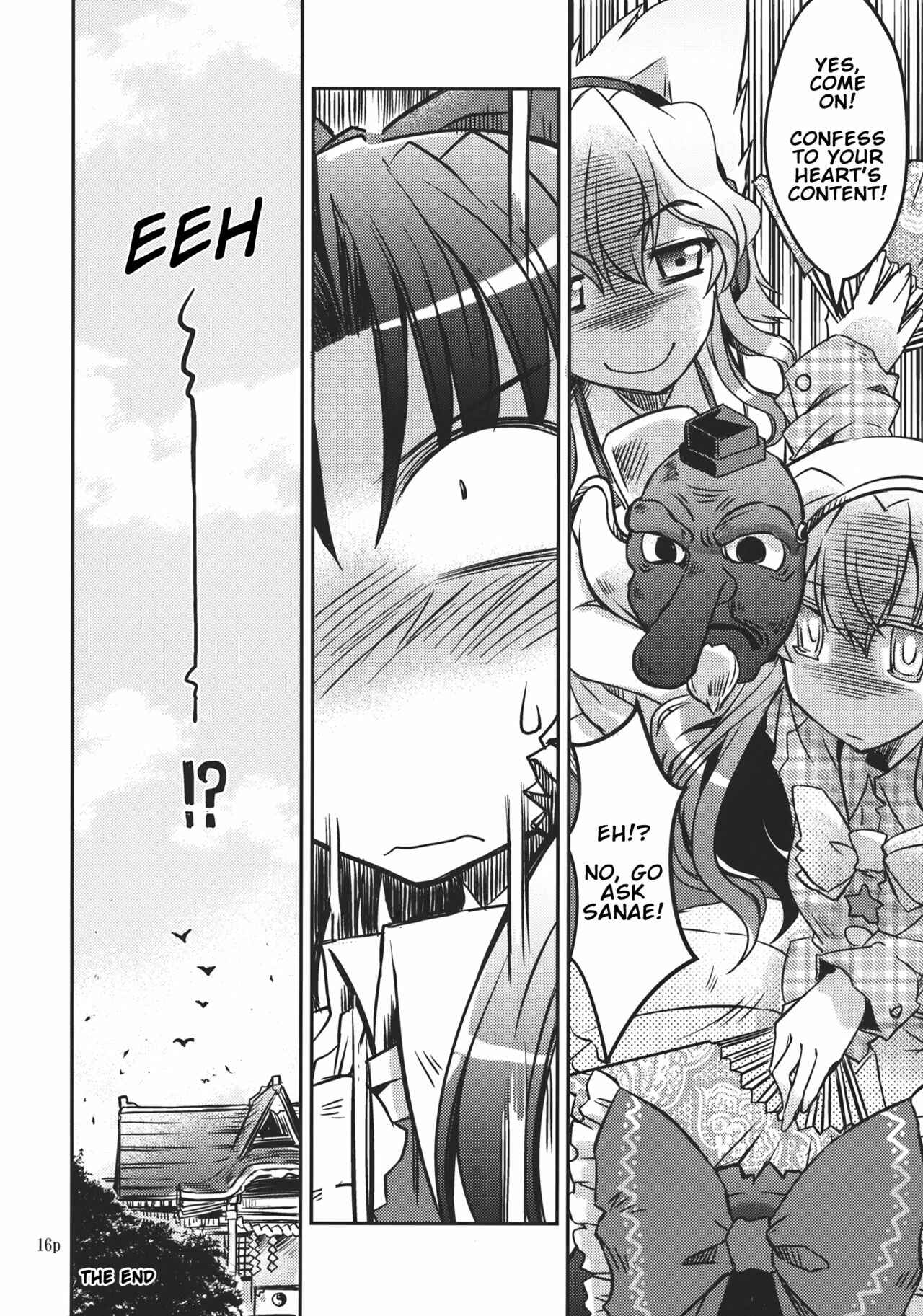 Page 15 Chapter Unknown_f3a6 Touhou - Natsu no Shinkirou (Doujinshi)