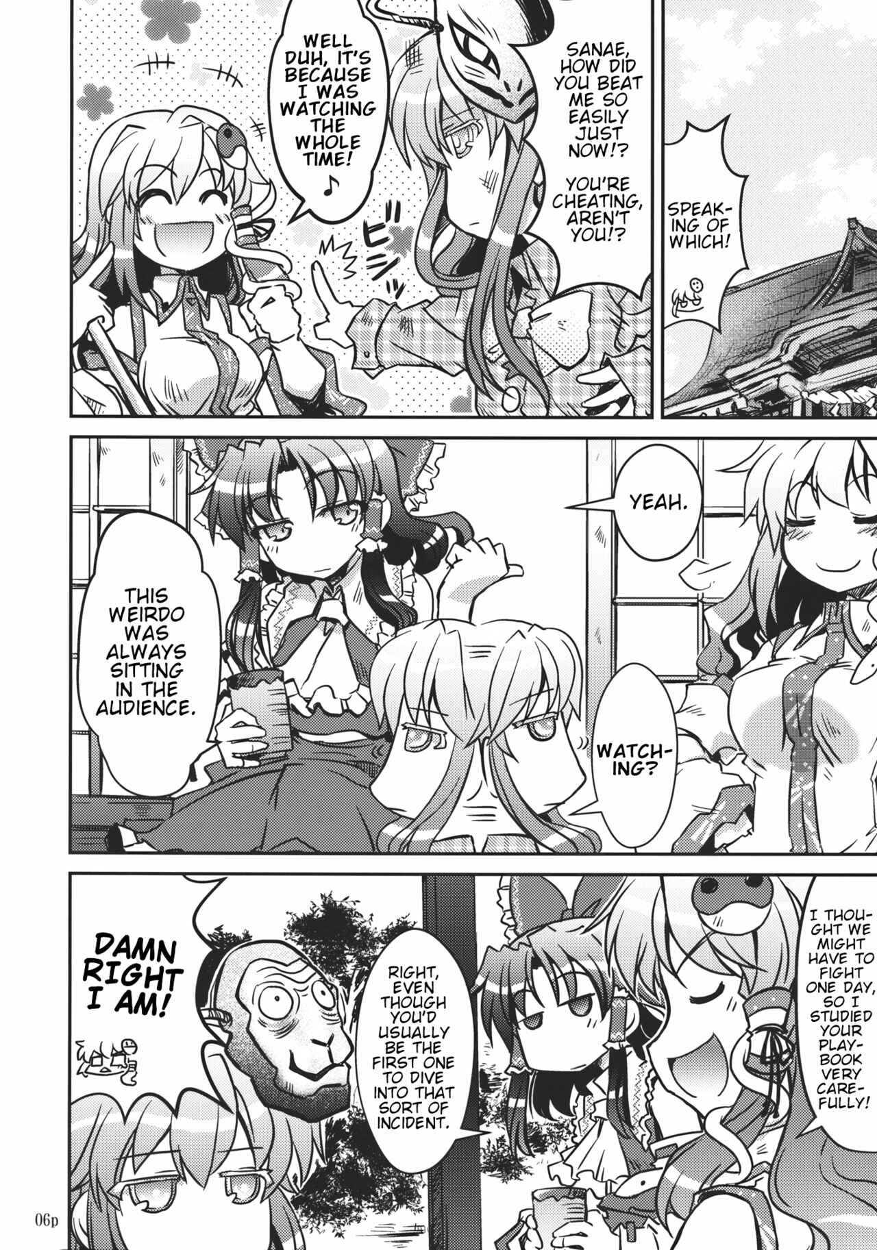 Page 5 Chapter Unknown_f3a6 Touhou - Natsu no Shinkirou (Doujinshi)
