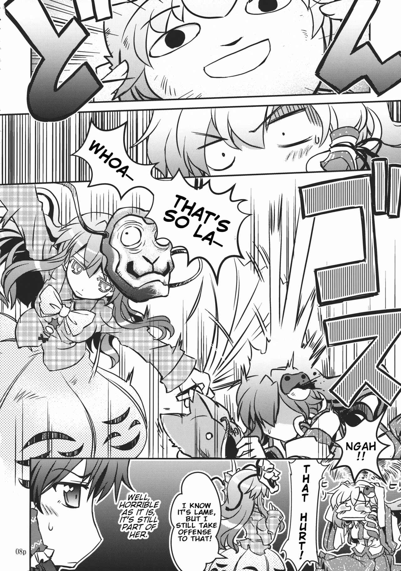 Page 7 Chapter Unknown_f3a6 Touhou - Natsu no Shinkirou (Doujinshi)