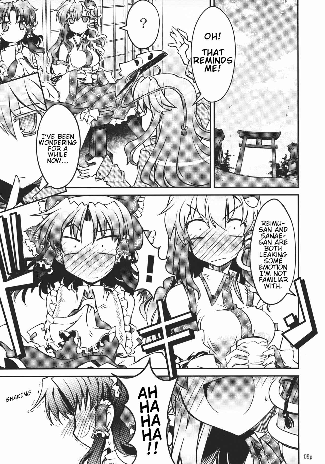 Page 8 Chapter Unknown_f3a6 Touhou - Natsu no Shinkirou (Doujinshi)