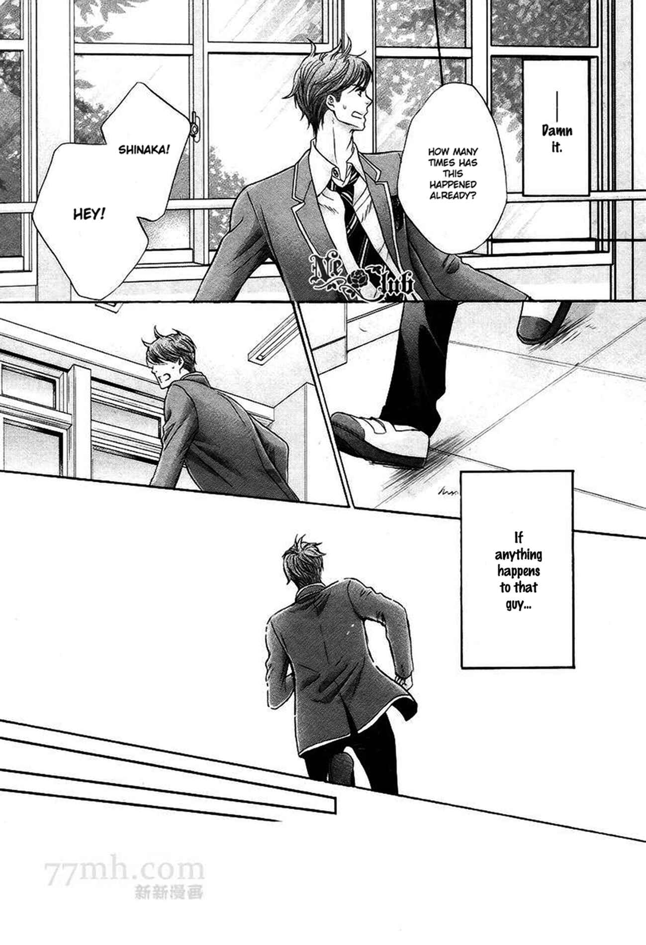 Page 20 Chapter 5 Moujuu School Days