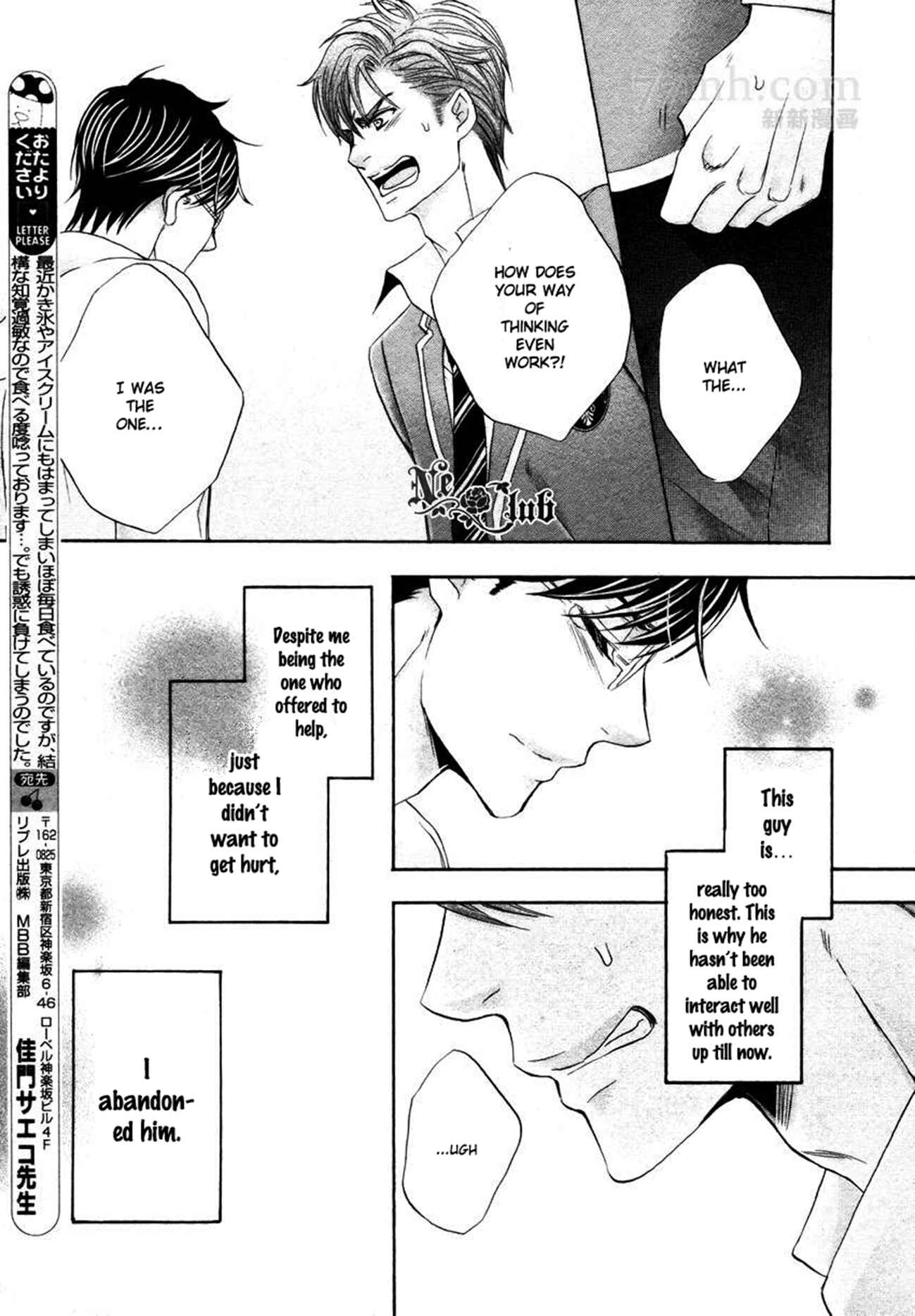 Page 26 Chapter 5 Moujuu School Days
