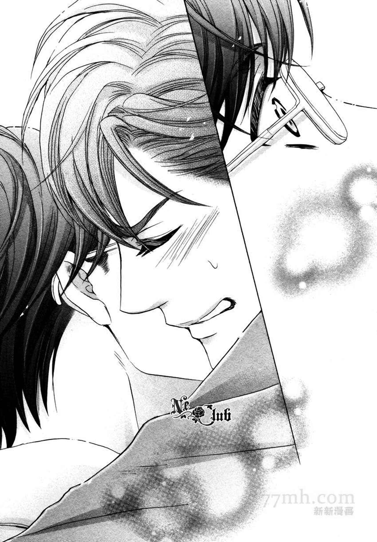 Page 28 Chapter 5 Moujuu School Days