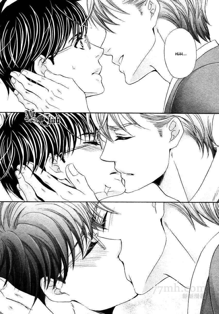 Page 30 Chapter 5 Moujuu School Days