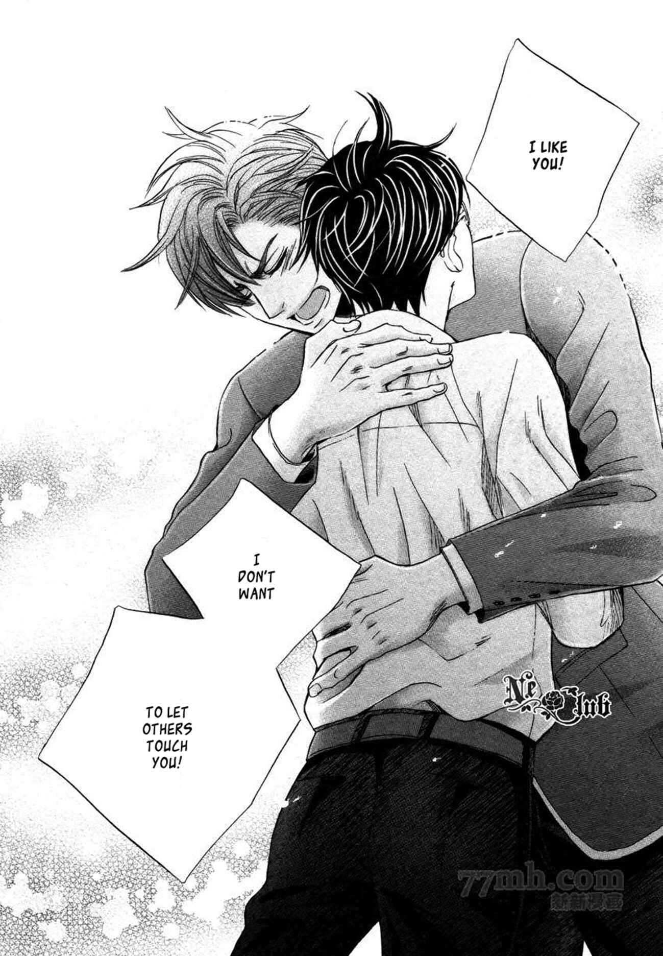 Page 31 Chapter 5 Moujuu School Days