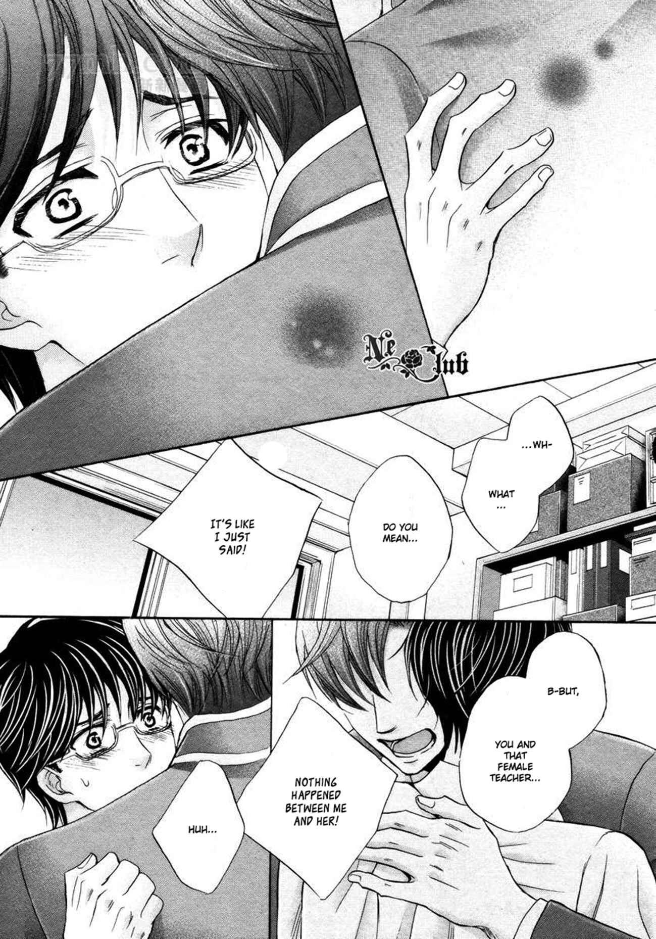 Page 32 Chapter 5 Moujuu School Days