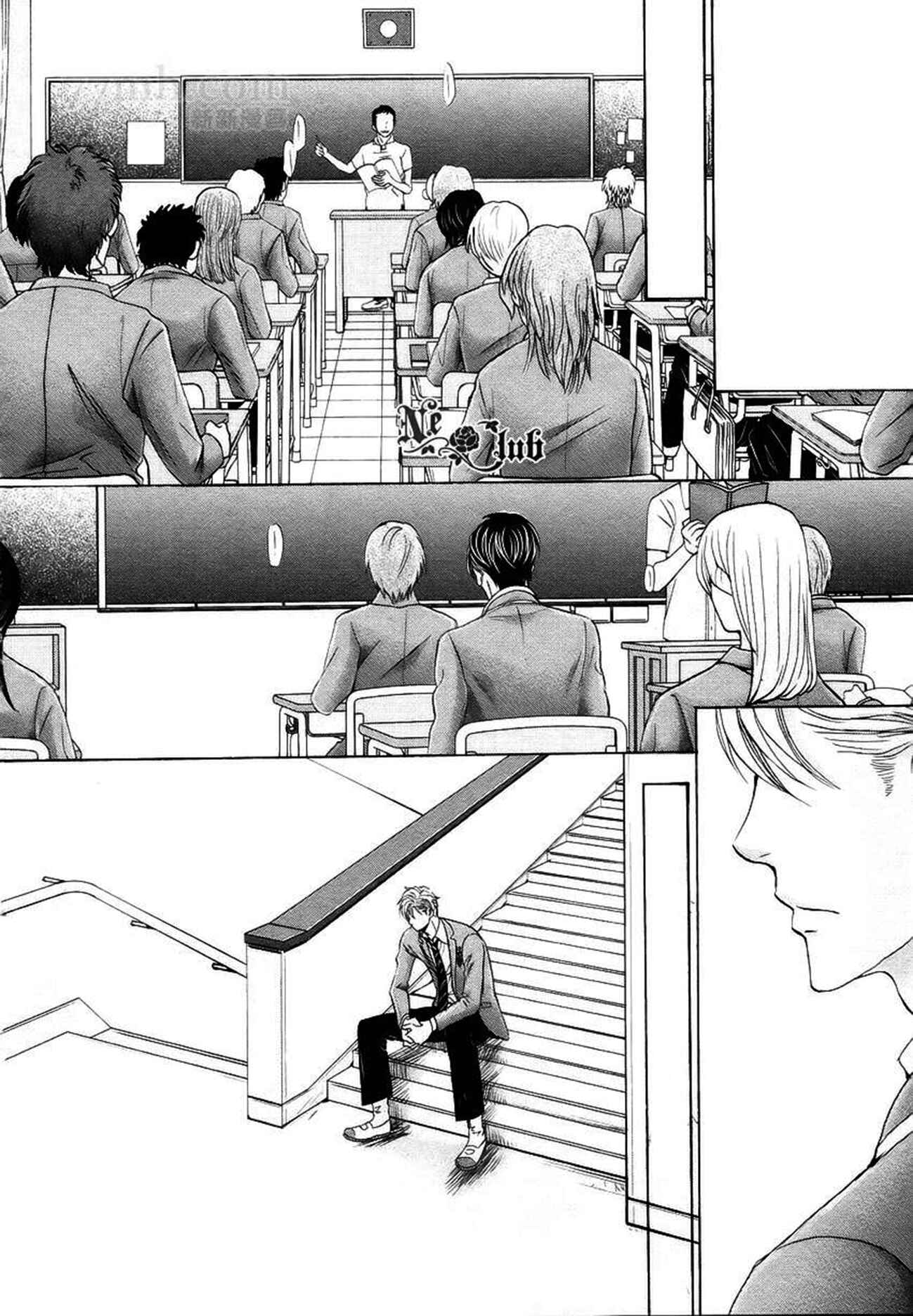 Page 7 Chapter 5 Moujuu School Days