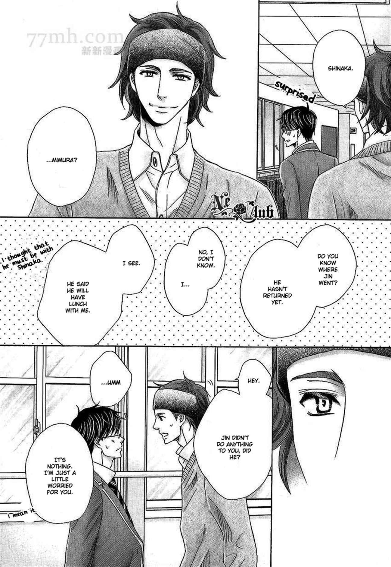 Page 21 Chapter 4 Moujuu School Days