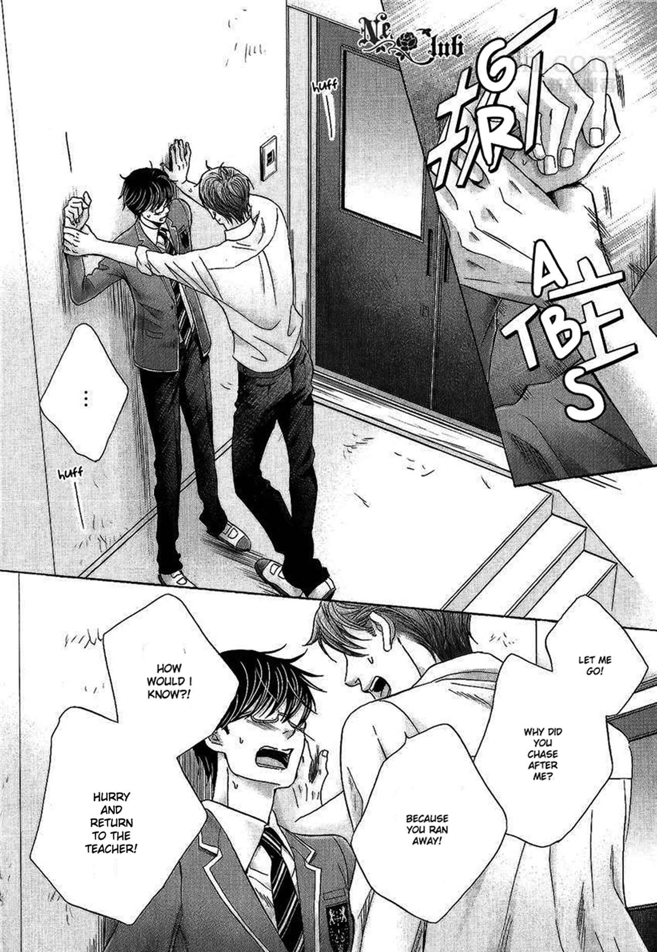 Page 27 Chapter 4 Moujuu School Days