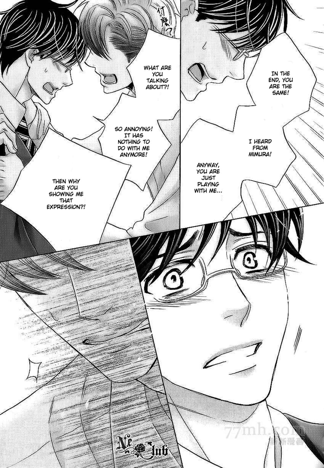 Page 28 Chapter 4 Moujuu School Days