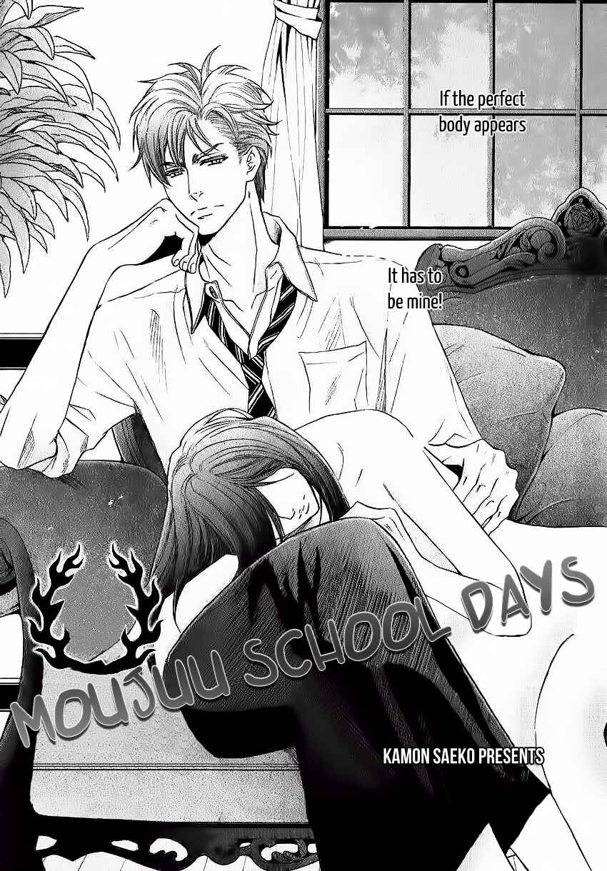 Page 1 Chapter 2 Moujuu School Days