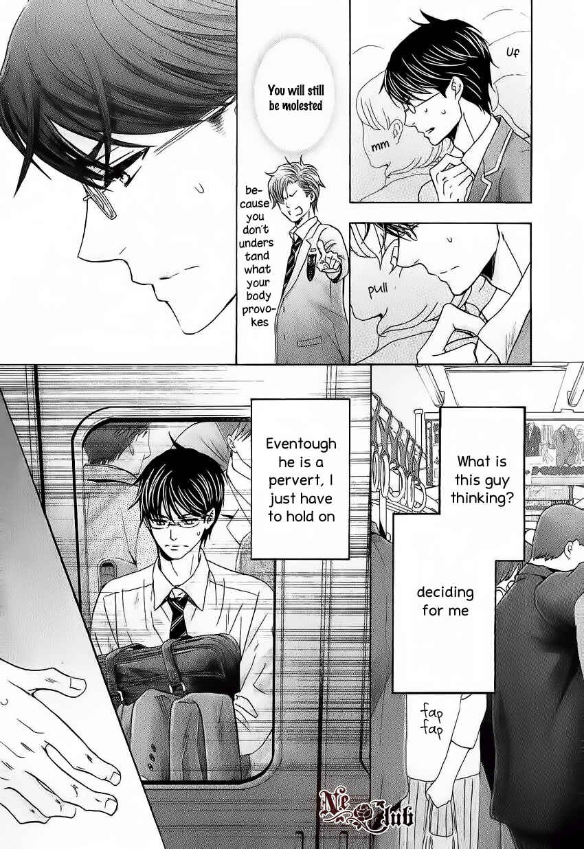 Page 17 Chapter 2 Moujuu School Days