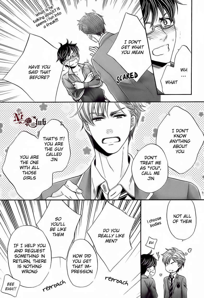 Page 3 Chapter 2 Moujuu School Days