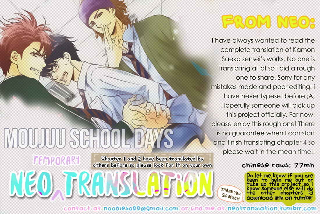 Page 1 Chapter 3 Moujuu School Days