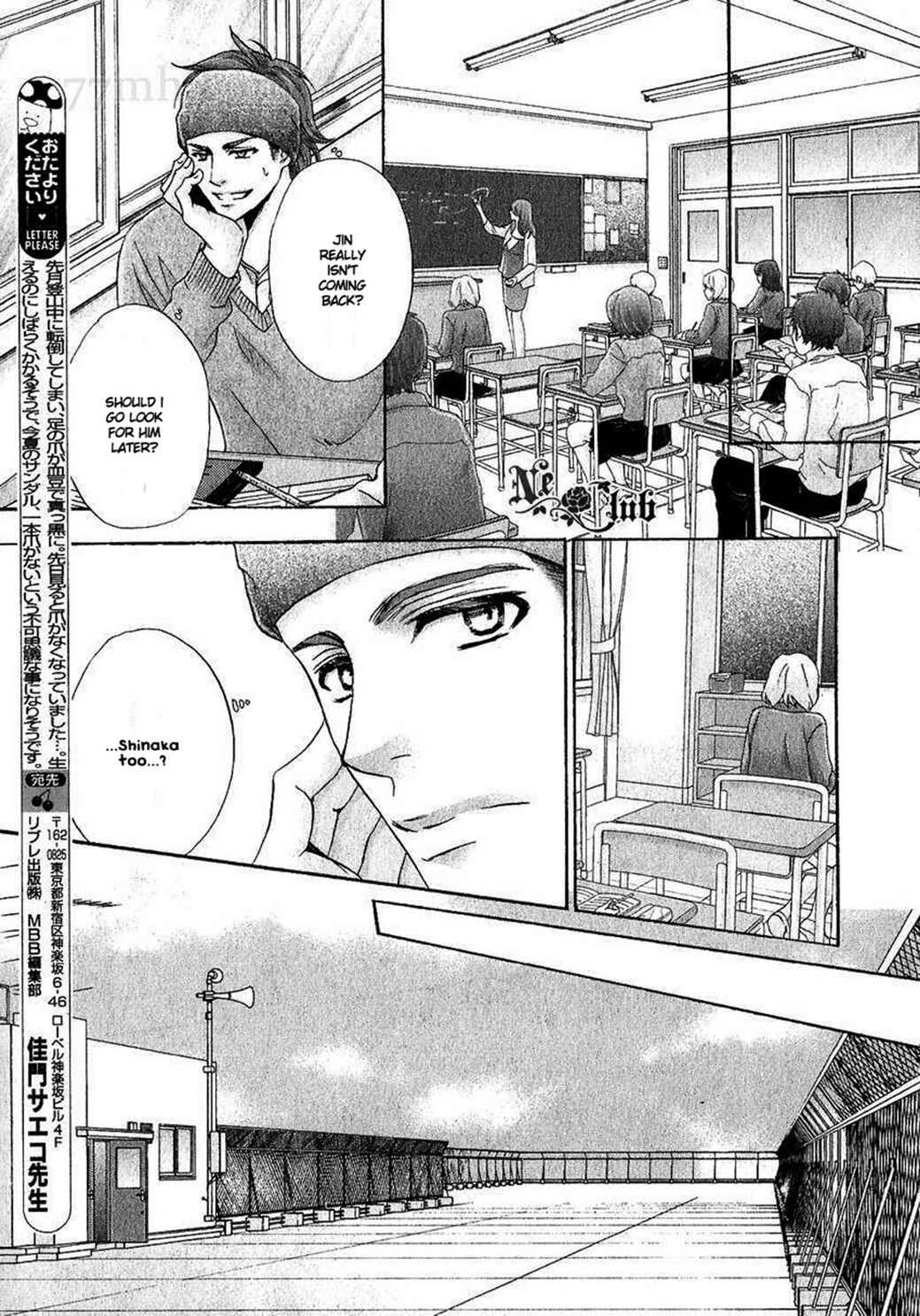 Page 22 Chapter 3 Moujuu School Days
