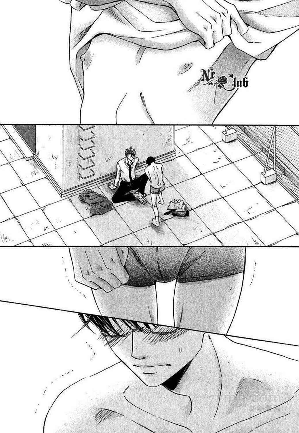 Page 24 Chapter 3 Moujuu School Days