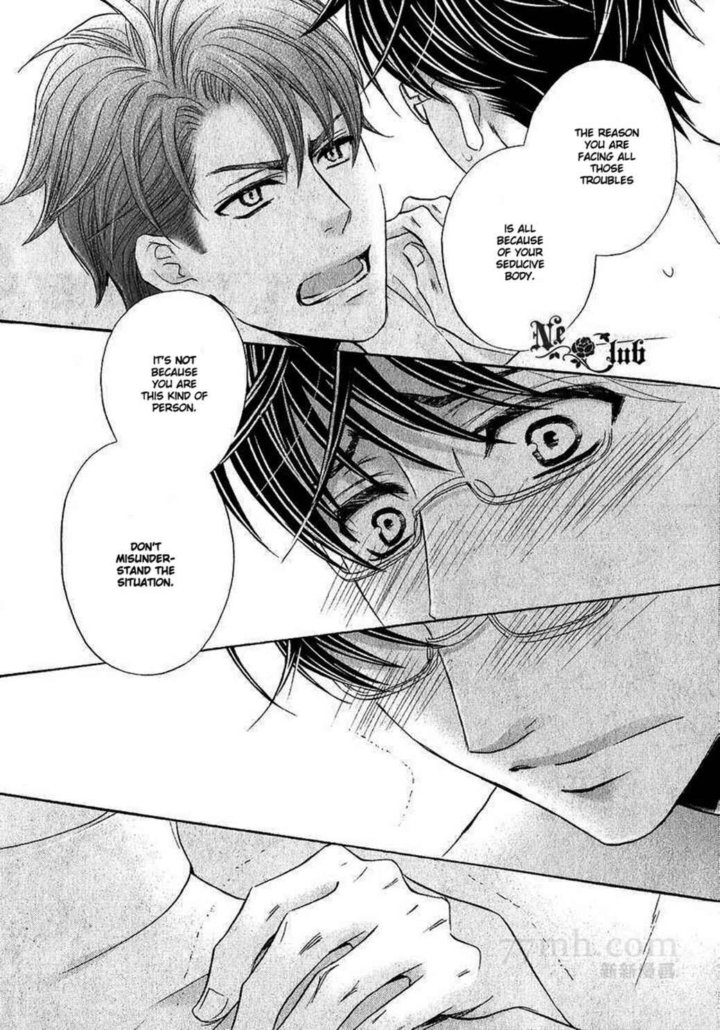 Page 29 Chapter 3 Moujuu School Days