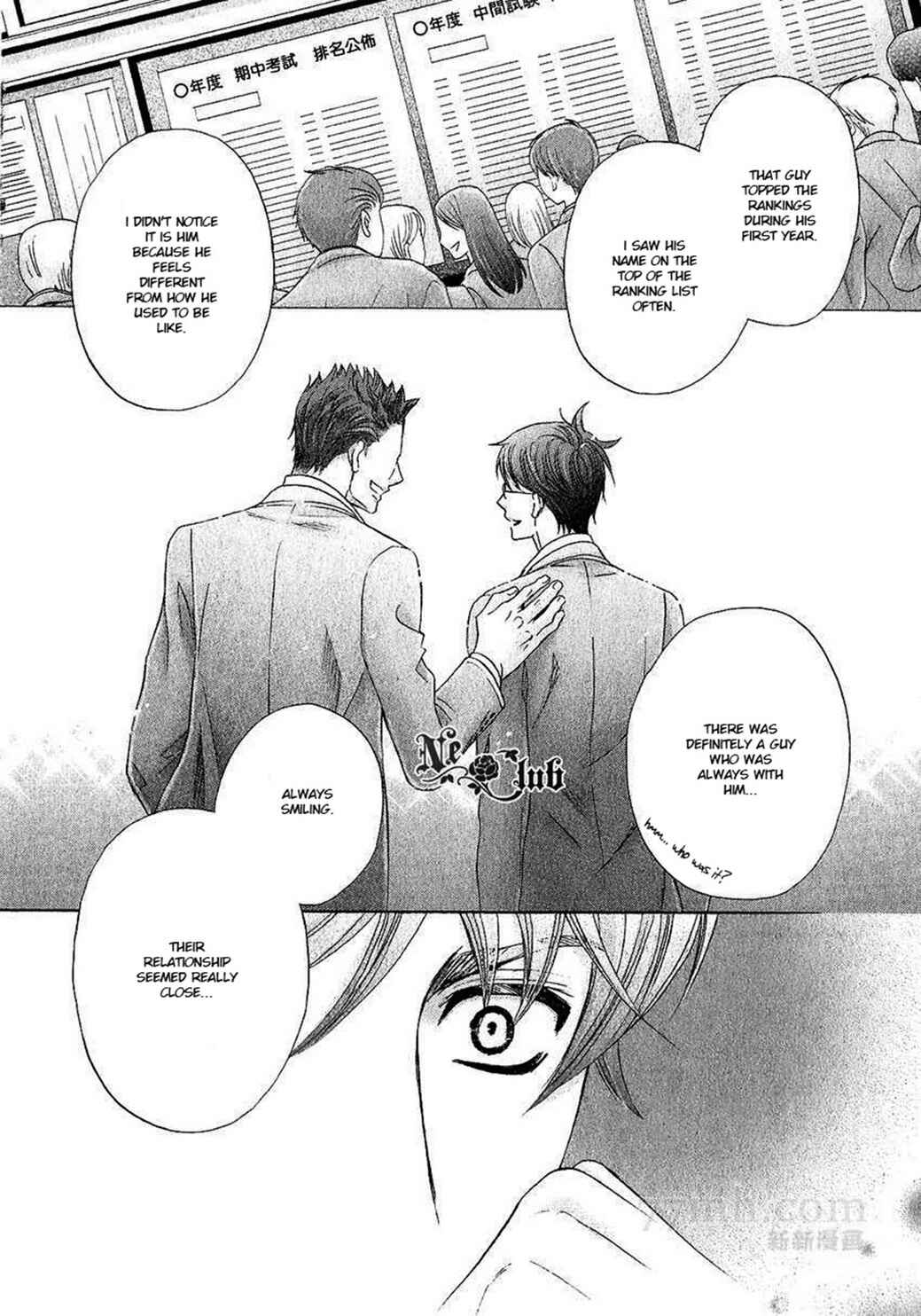 Page 9 Chapter 3 Moujuu School Days
