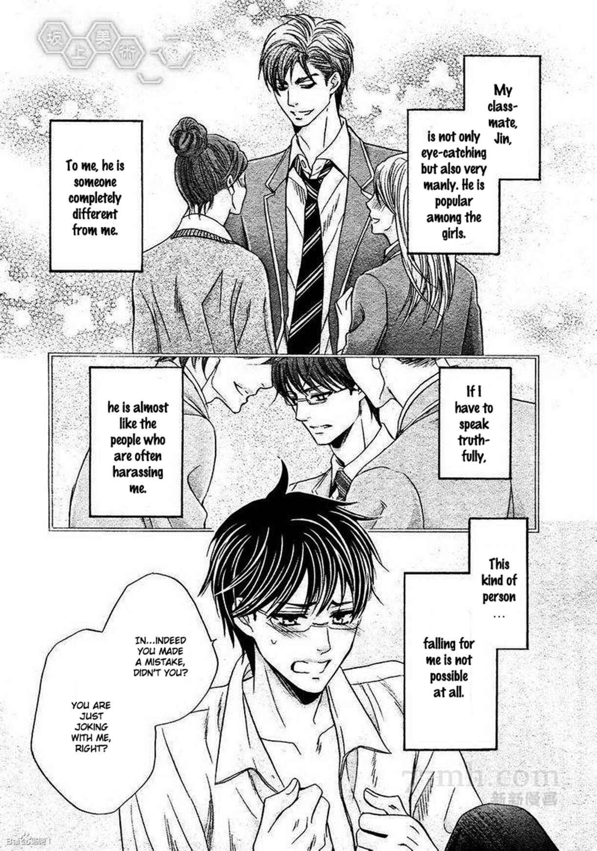 Page 5 Chapter 6 Moujuu School Days