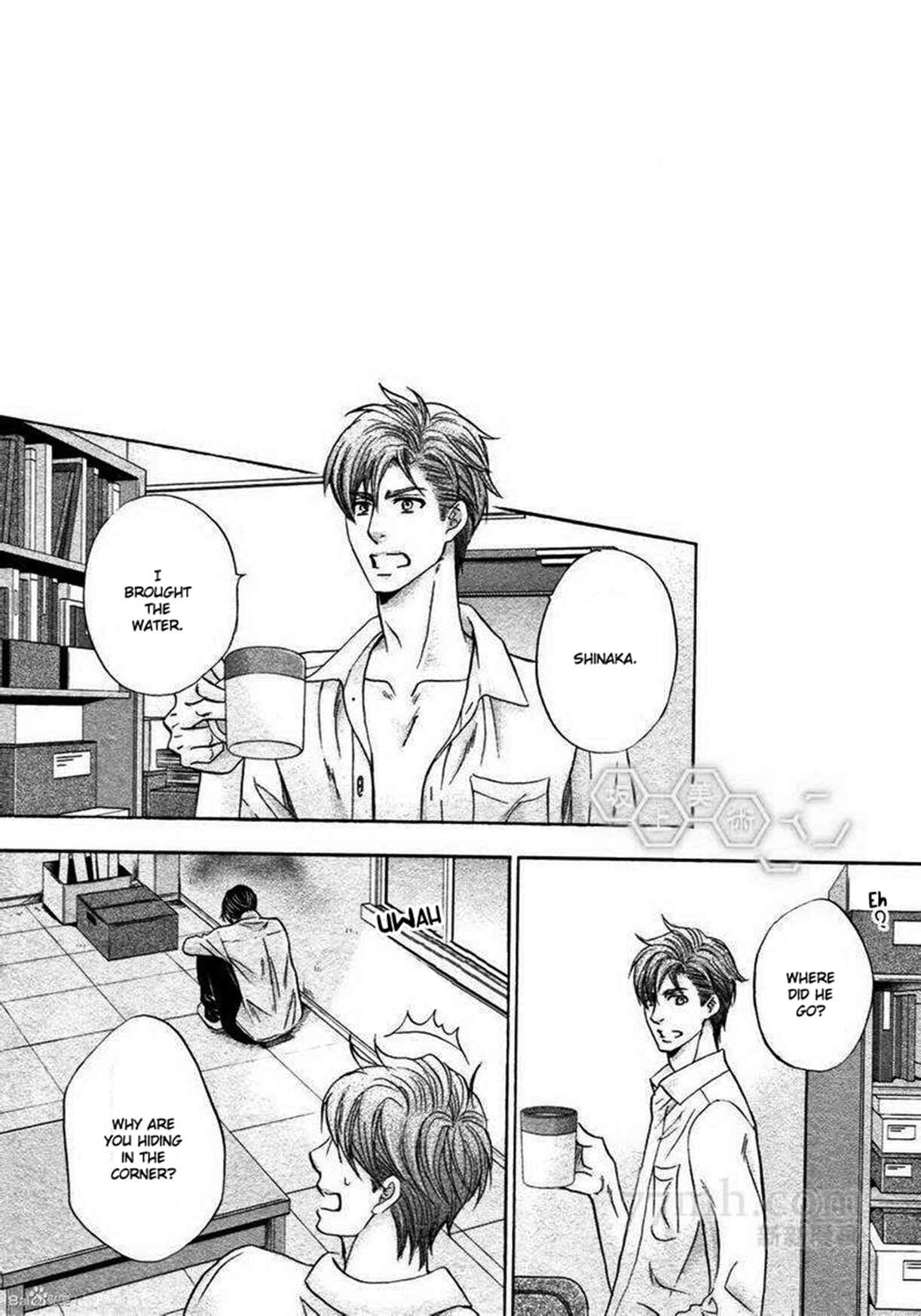 Page 9 Chapter 6 Moujuu School Days