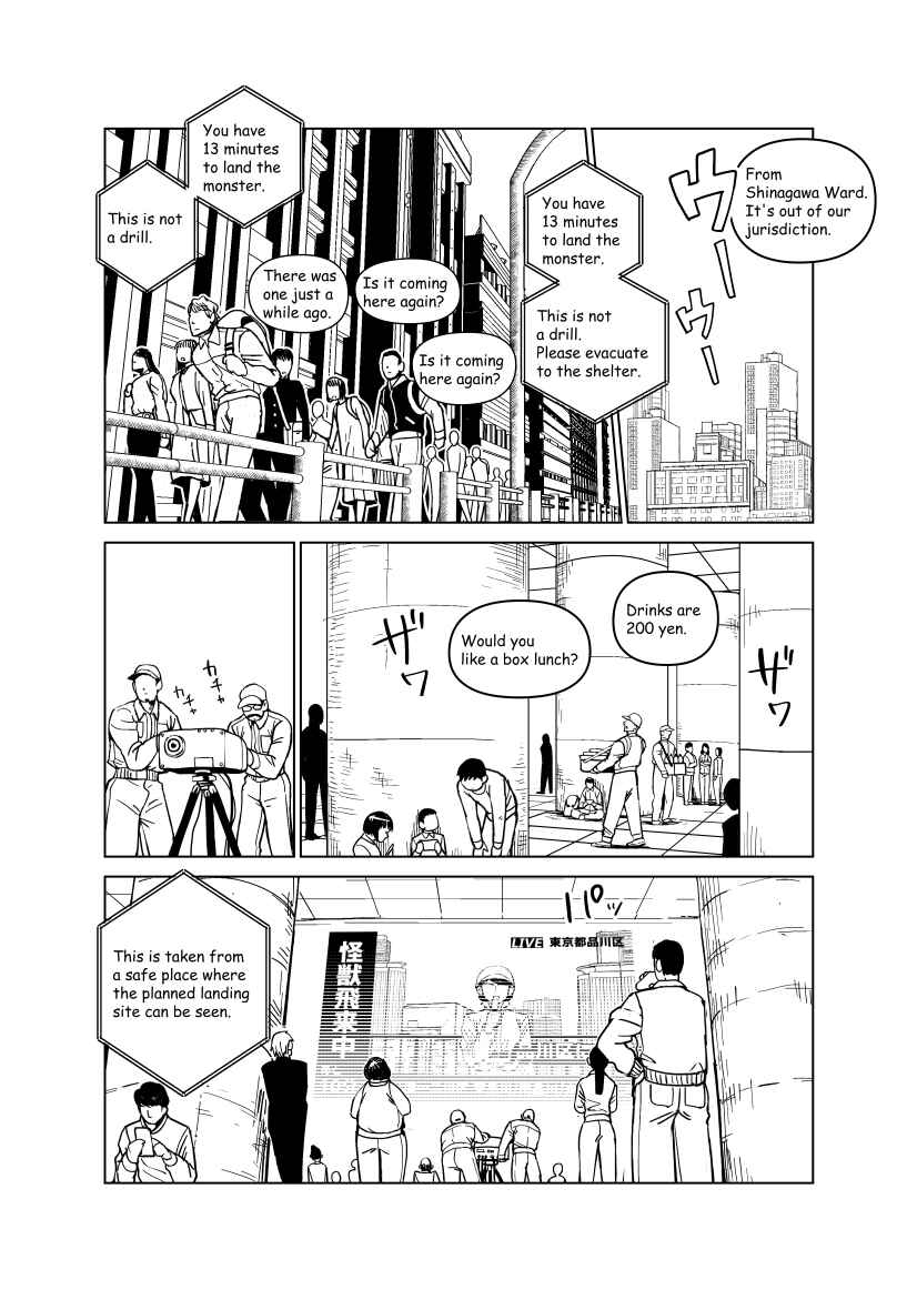 Page 11 Chapter Unknown_5dd4 A Story about a Giant Hero Having Trouble with Money