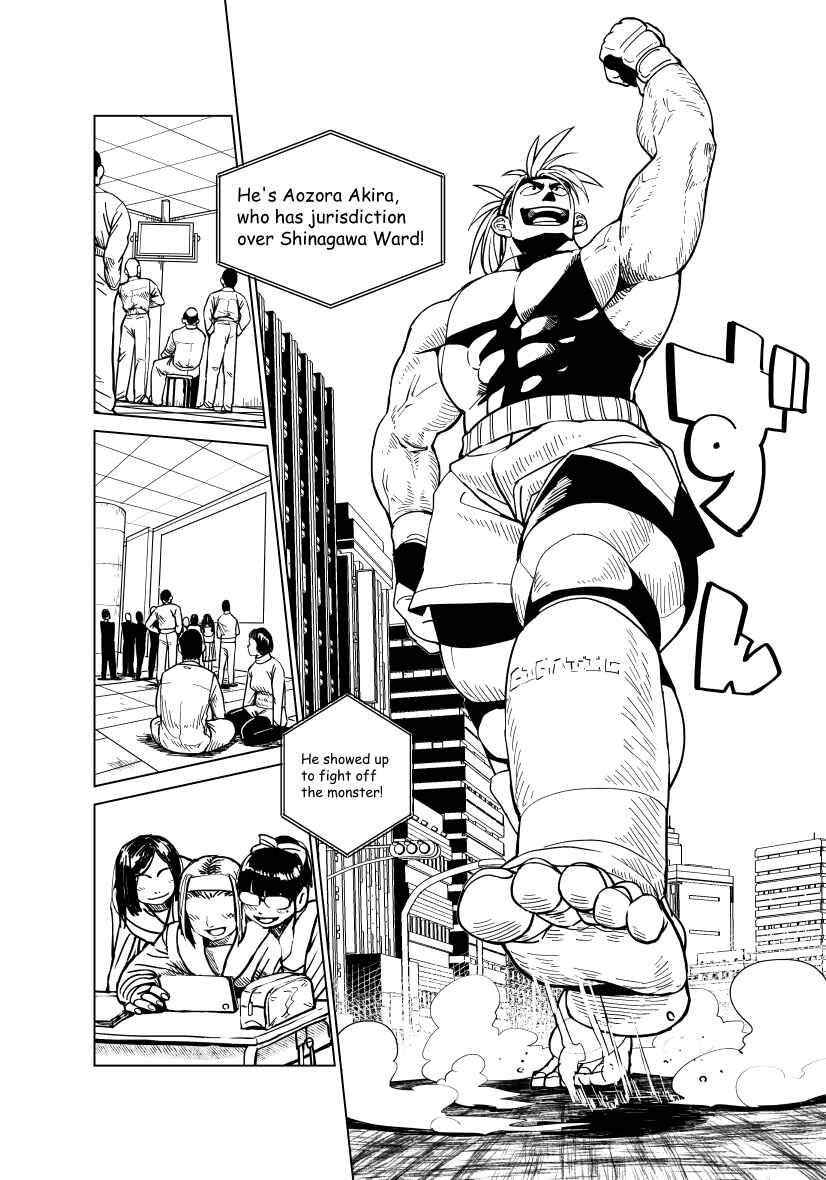 Page 13 Chapter Unknown_5dd4 A Story about a Giant Hero Having Trouble with Money