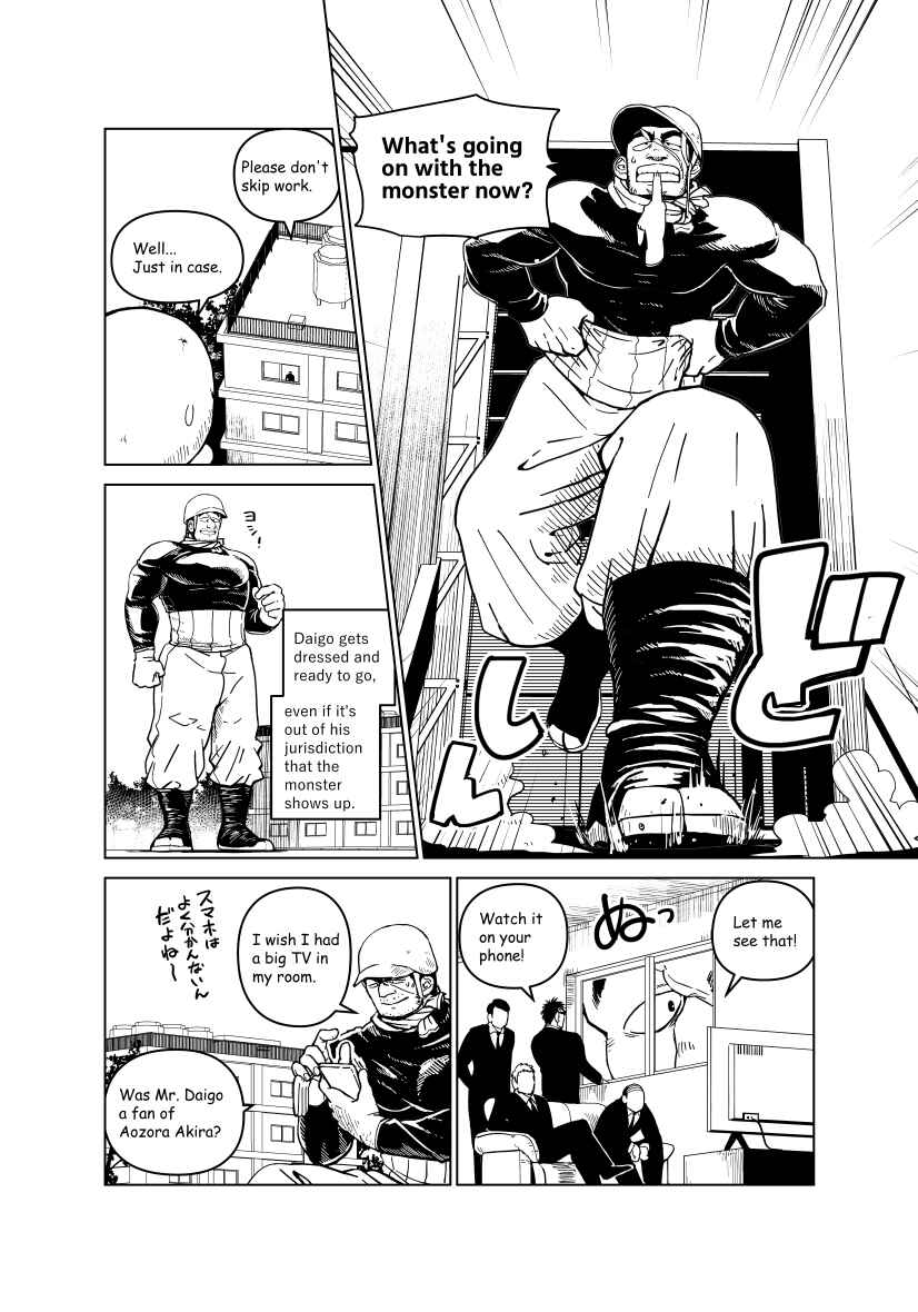 Page 15 Chapter Unknown_5dd4 A Story about a Giant Hero Having Trouble with Money
