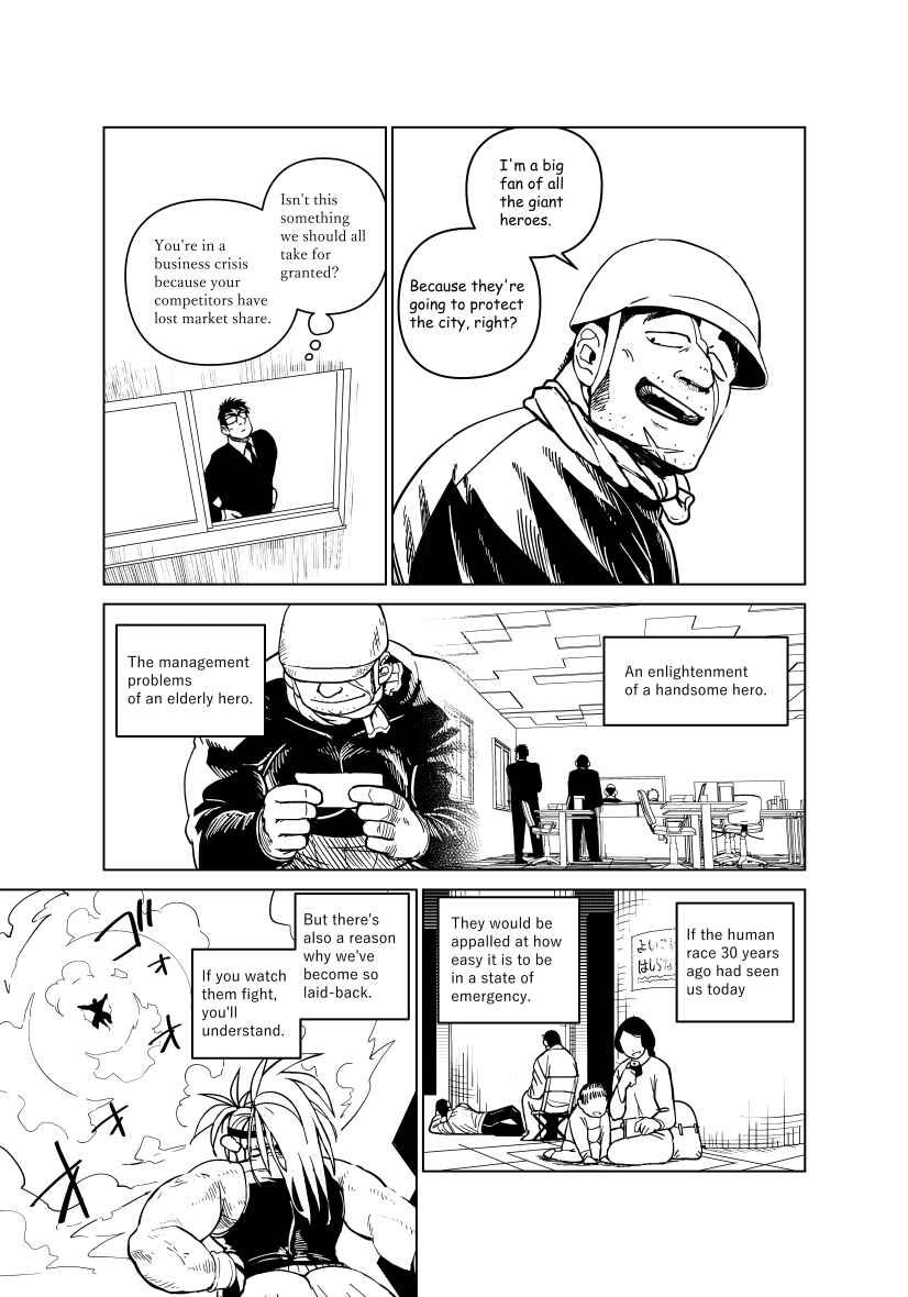 Page 16 Chapter Unknown_5dd4 A Story about a Giant Hero Having Trouble with Money