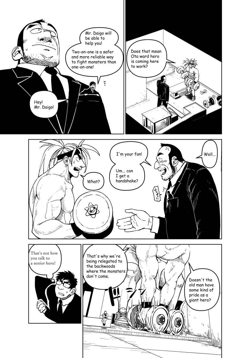 Page 30 Chapter Unknown_5dd4 A Story about a Giant Hero Having Trouble with Money