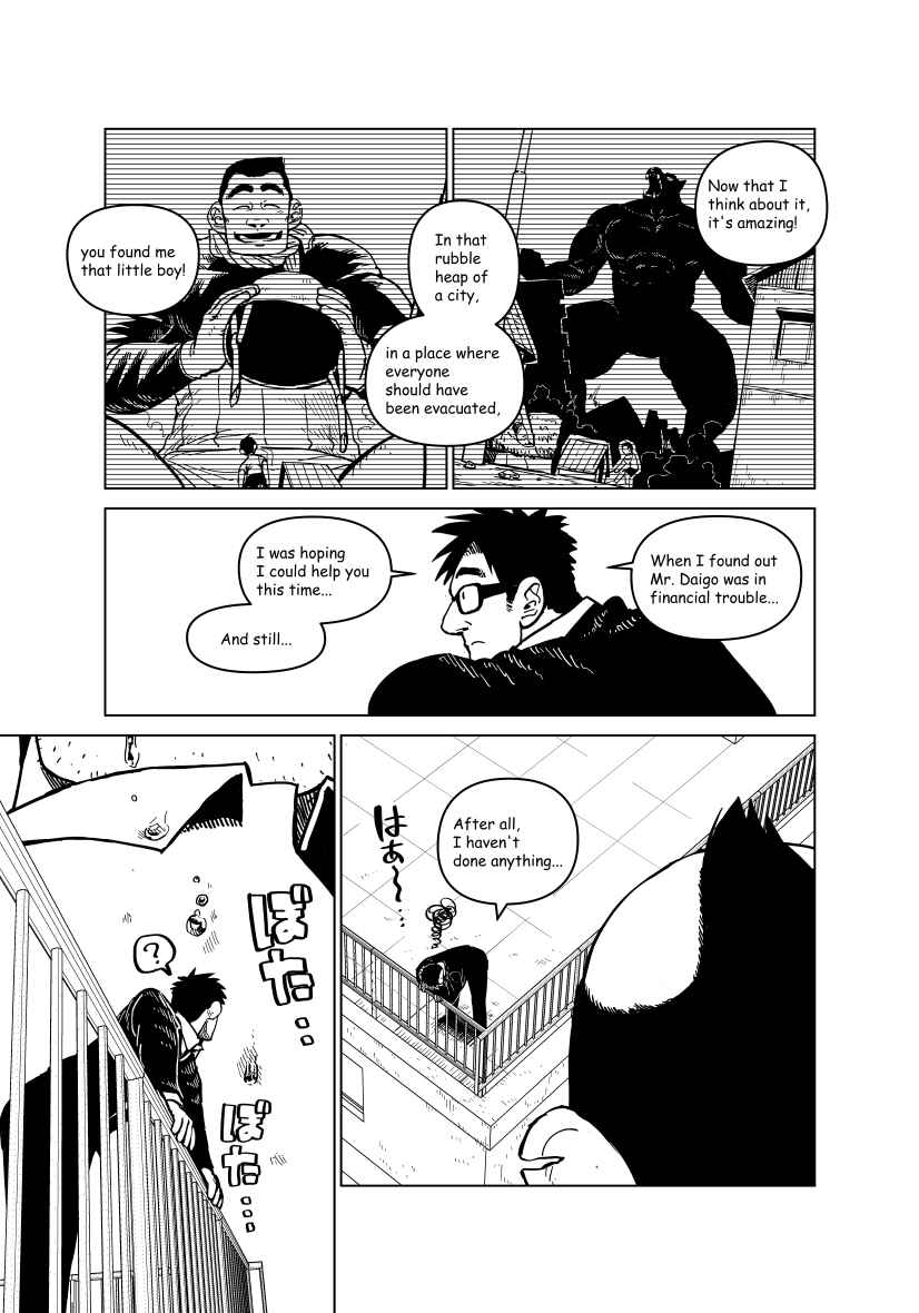 Page 34 Chapter Unknown_5dd4 A Story about a Giant Hero Having Trouble with Money