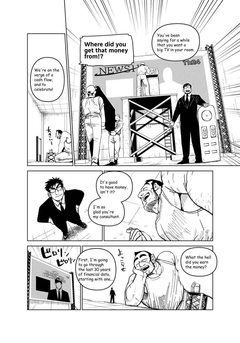 Page 37 Chapter Unknown_5dd4 A Story about a Giant Hero Having Trouble with Money