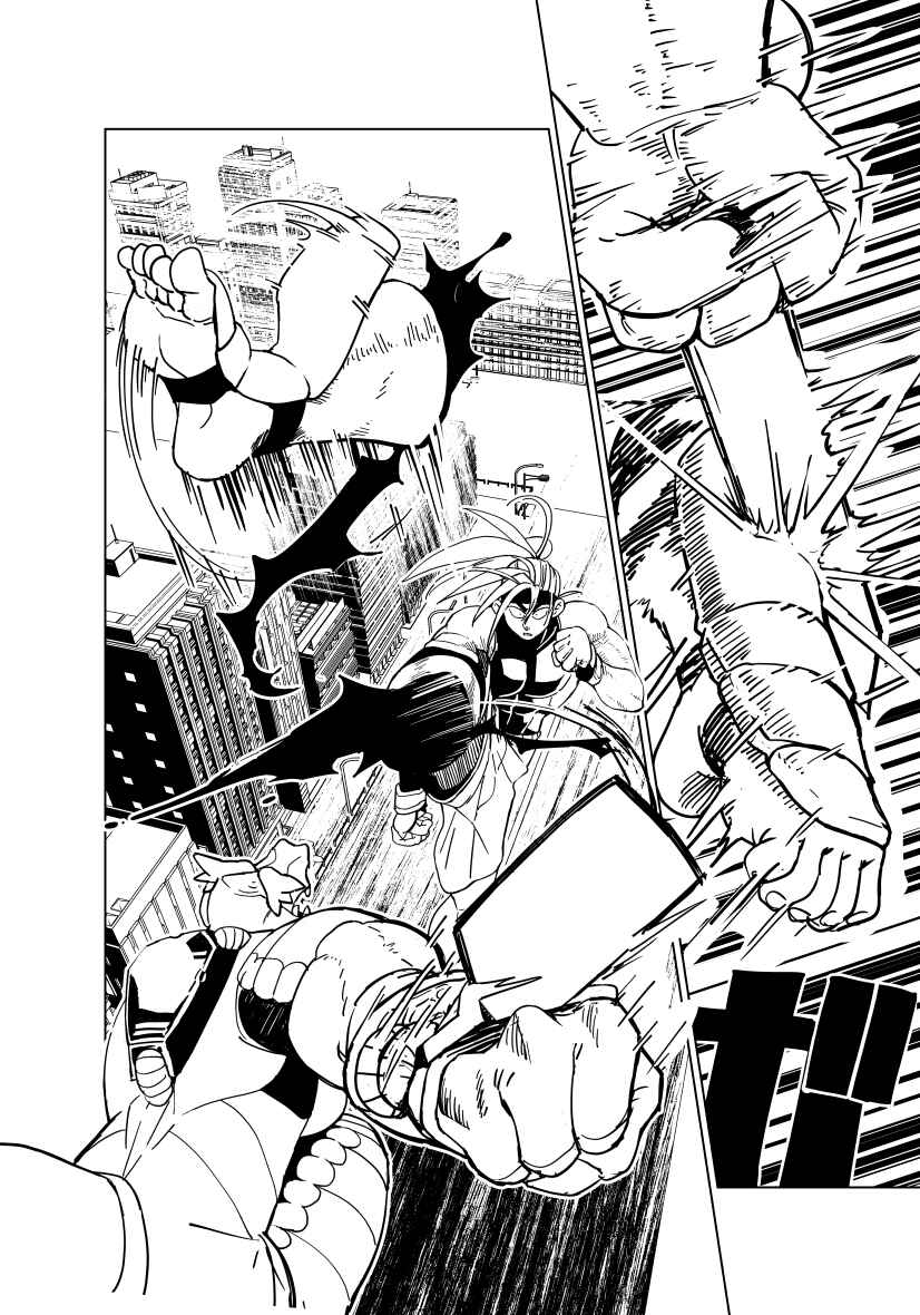 Page 41 Chapter Unknown_5dd4 A Story about a Giant Hero Having Trouble with Money