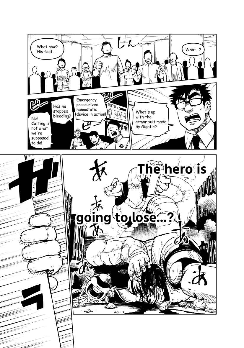 Page 44 Chapter Unknown_5dd4 A Story about a Giant Hero Having Trouble with Money