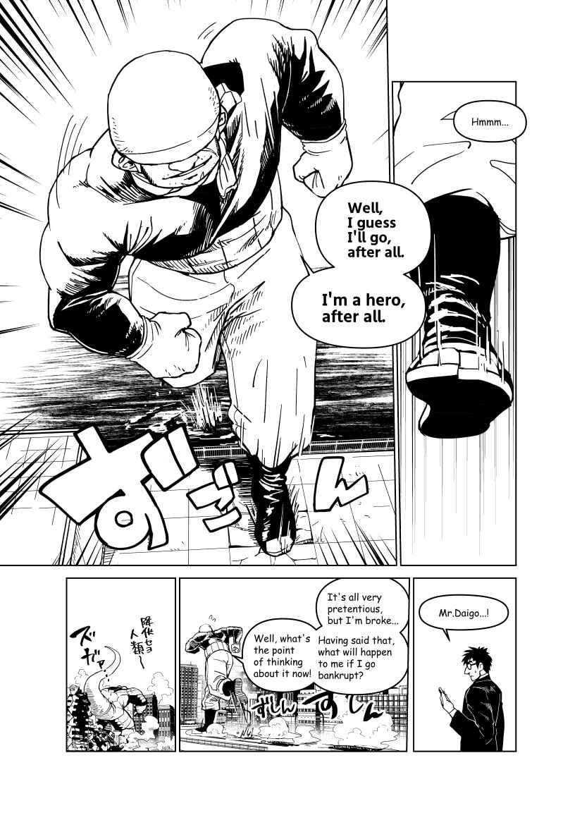Page 48 Chapter Unknown_5dd4 A Story about a Giant Hero Having Trouble with Money