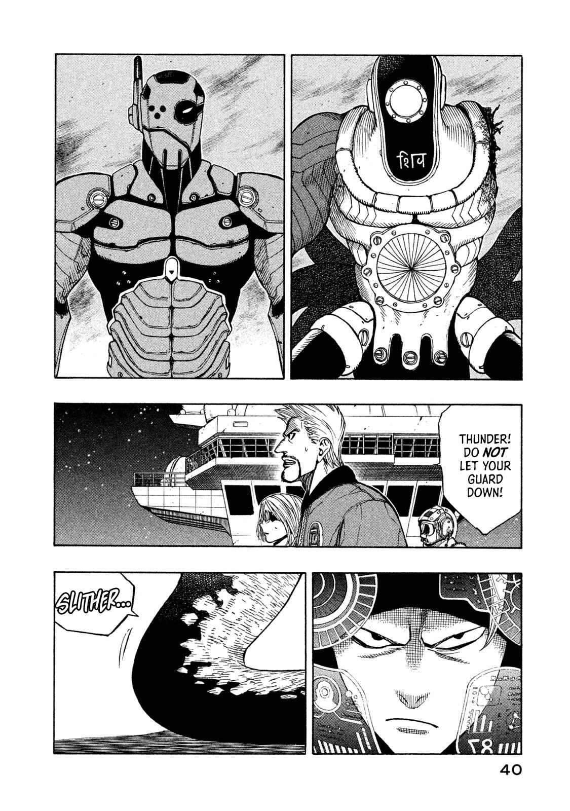 Page 4 Chapter 5 Automaton