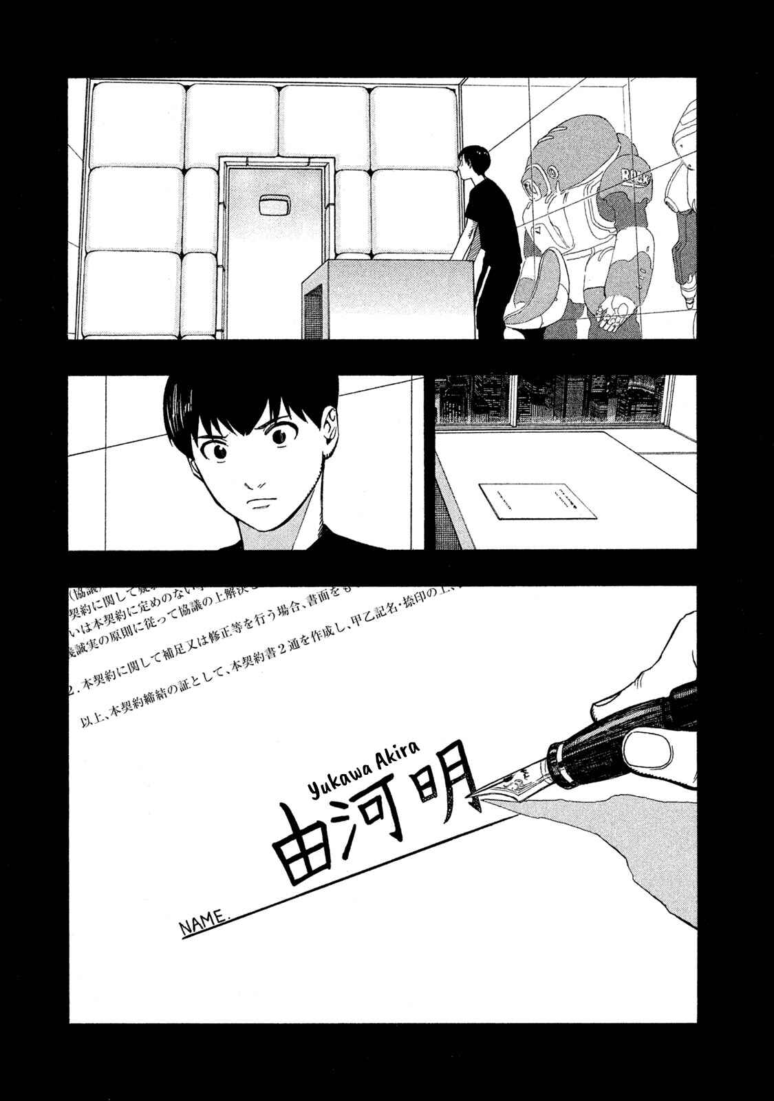 Page 11 Chapter 2 Automaton