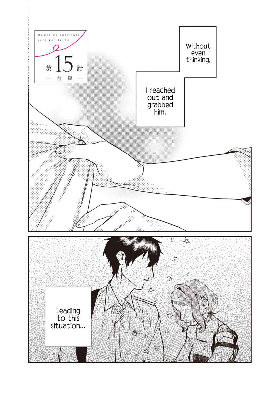 Page 1 Chapter 15.1 What He Who Doesnt Believe in Fate Says