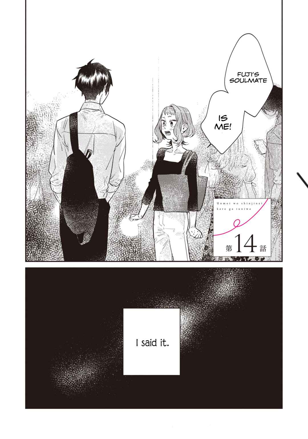 Page 1 Chapter 14 What He Who Doesnt Believe in Fate Says