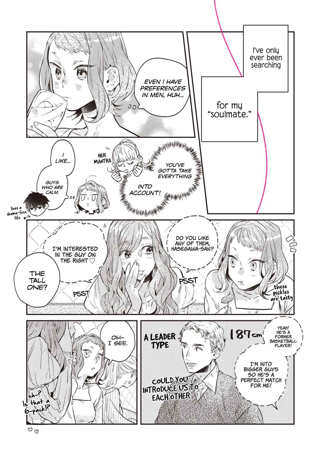 Page 11 Chapter 14 What He Who Doesnt Believe in Fate Says
