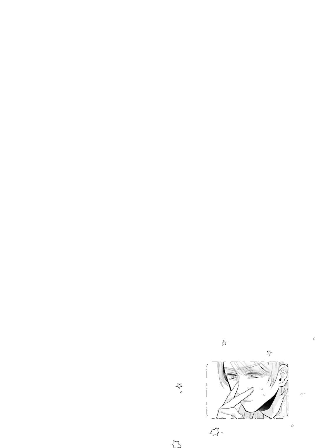 Page 20 Chapter 18 What He Who Doesnt Believe in Fate Says