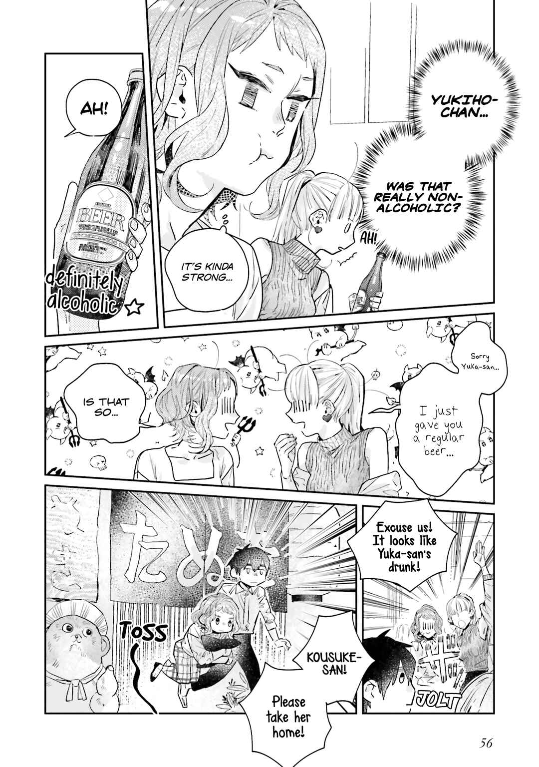 Page 6 Chapter 17.2 What He Who Doesnt Believe in Fate Says