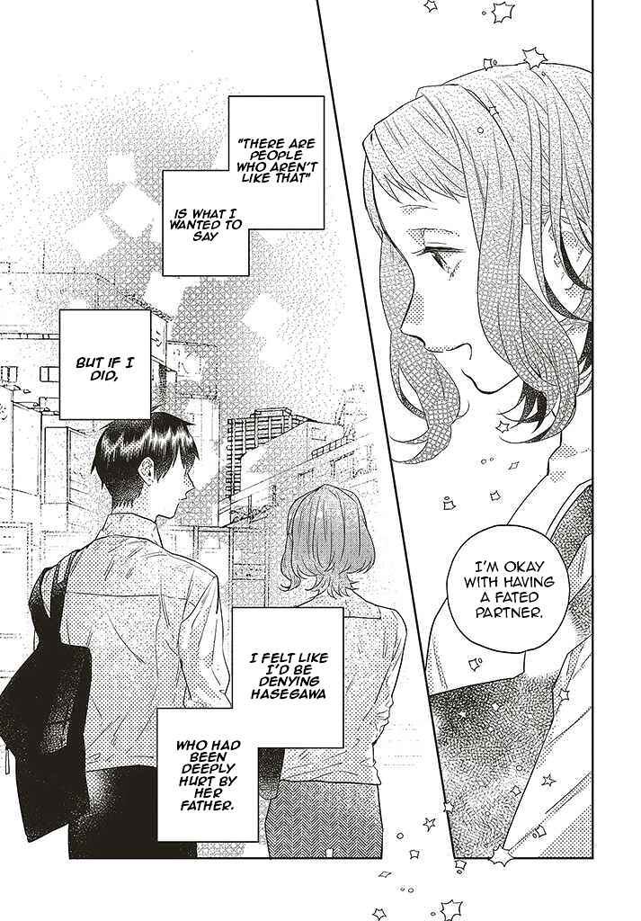 Page 17 Chapter 9 What He Who Doesnt Believe in Fate Says