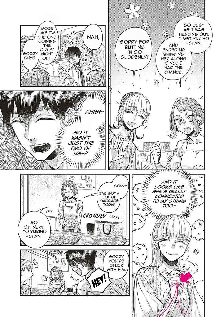 Page 3 Chapter 9 What He Who Doesnt Believe in Fate Says