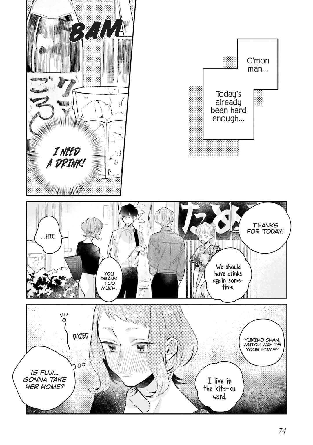 Page 22 Chapter 13 What He Who Doesnt Believe in Fate Says