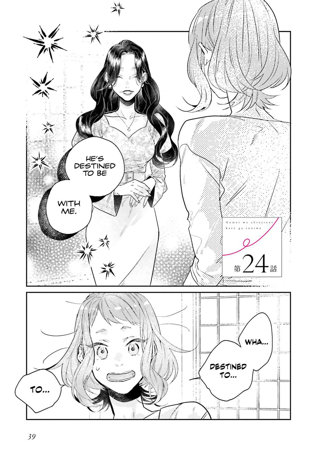 Page 1 Chapter 24 What He Who Doesnt Believe in Fate Says
